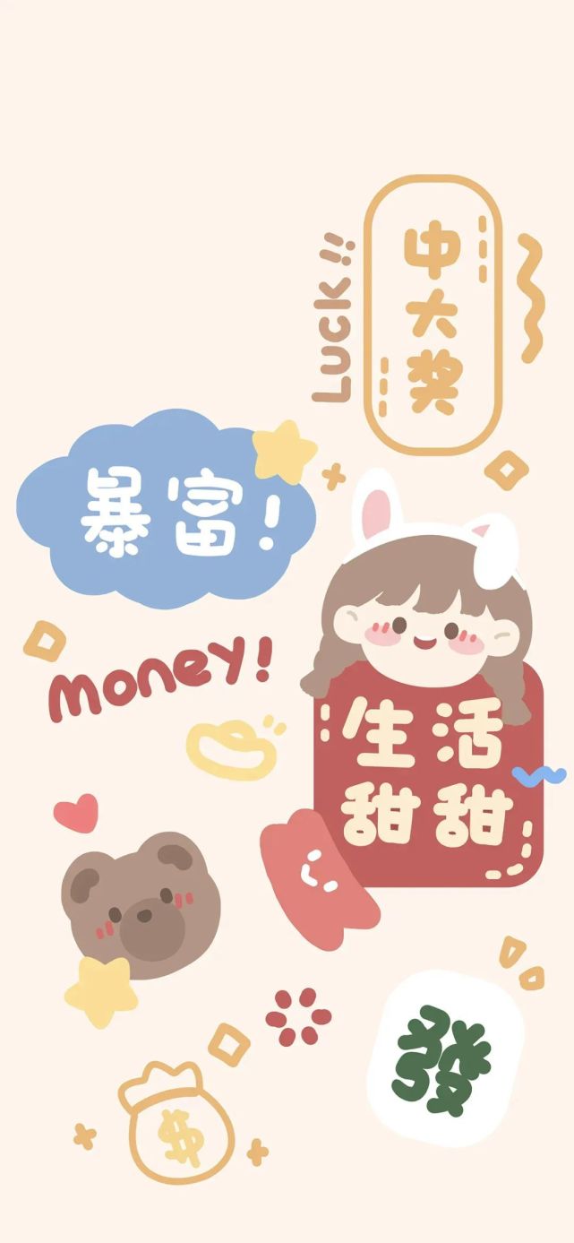 手机壁纸丨幸运女生卡通壁纸