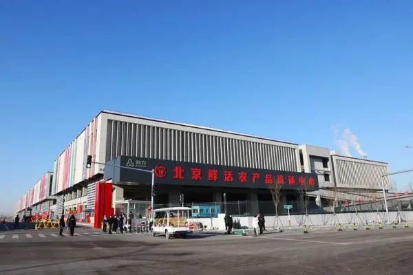 提出在北京西南,東南,東北,西北方向建設4個綜合性一級農產品批發市場