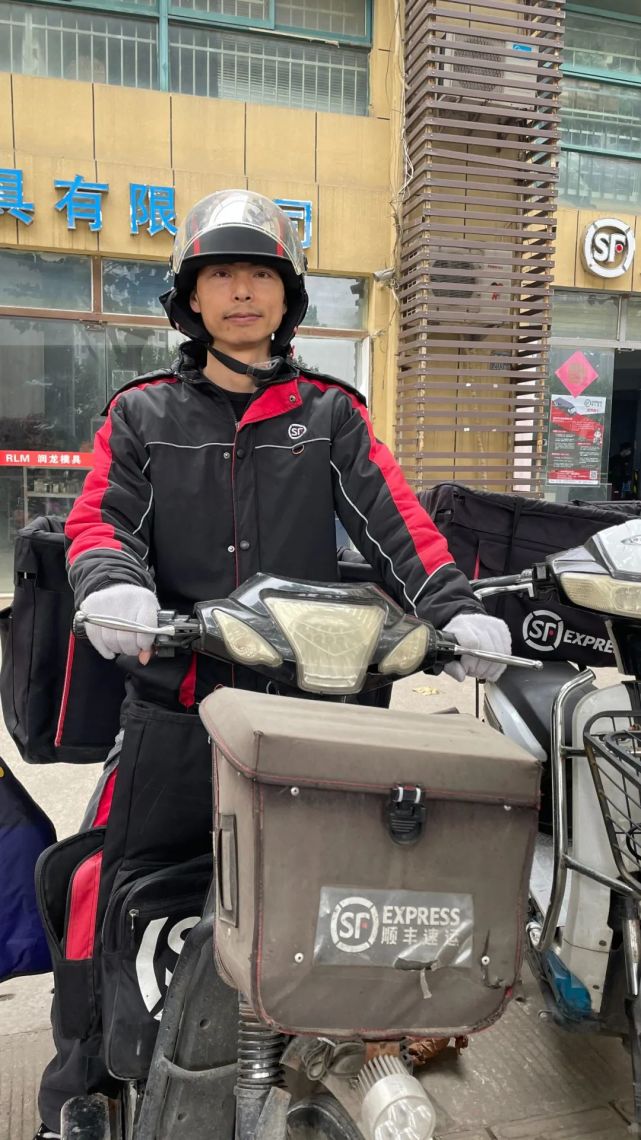 向新时代快递员楷模张裕学习