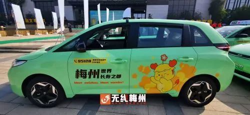 梅州首批50辆新能源出租车投入使用!
