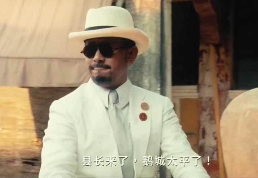 新老板一到,似乎有了一种"县长来了,青天就有了,县长来了,鹅城太平了"