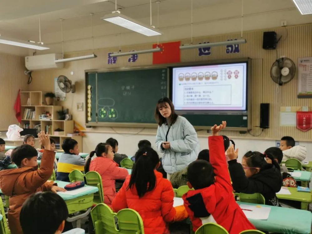 衢州市实验学校教育集团菱湖校区新星教师展风采以赛促研助成长