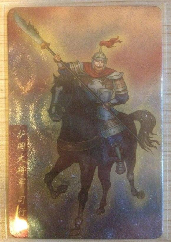 水浒传方腊阵营的四大元帅也有位媲美鲁智深的花和尚