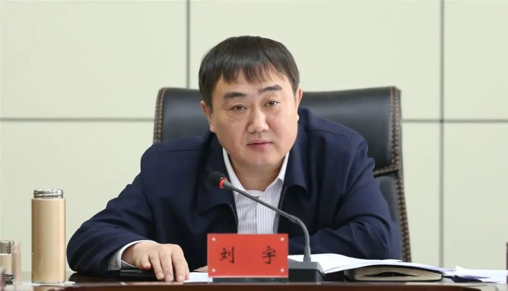 乌兰浩特市委副书记,代市长刘宇主持会议并讲话,市领导苏凤娇,马书刚