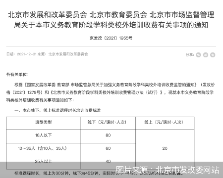 说走就走一回是啥歌文书培训覆灭记展示域定价裁判义务教育文书