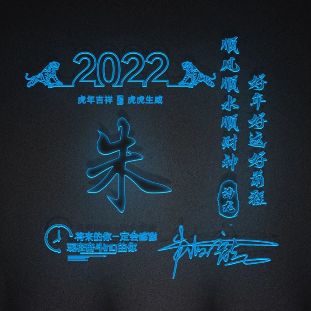 2022你的微信頭像該換了43張3d個性簽名姓氏頭像喜歡的請帶走