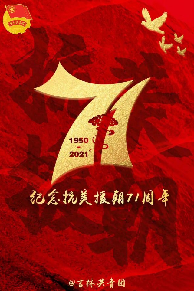我们的2021了解一下