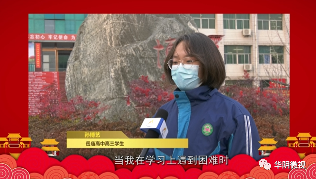 新年倒计时2021我的小确幸