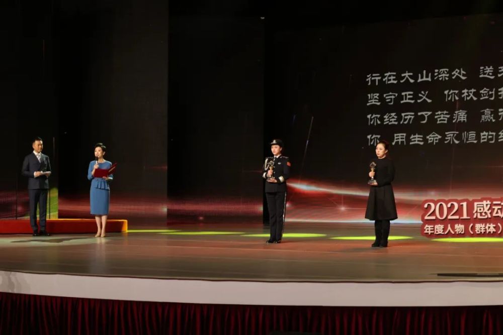 刘学钢  生前系哈尔滨市公安局道外分局副局长,兼任东莱街派出所第22