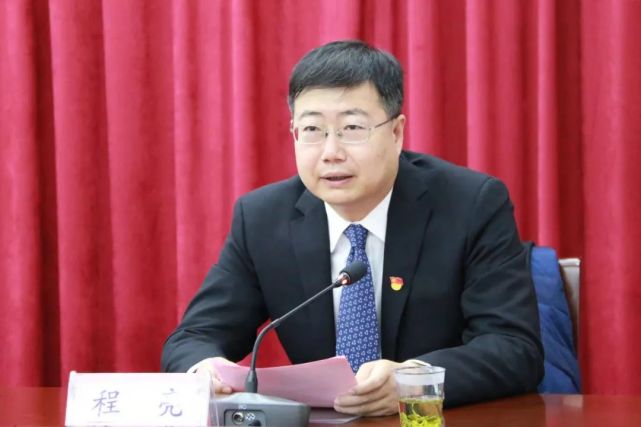 会议并讲话会议现场魏至玉宣读任免决定:程亮同志任省文旅厅党组成员