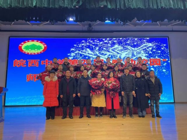 今天皖西中学这20名老师获表彰