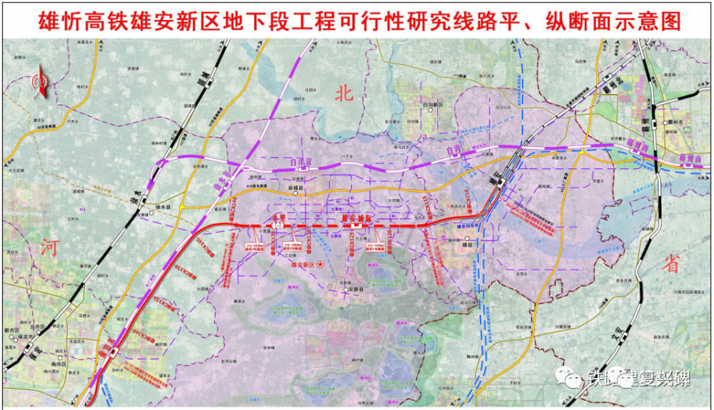 雄忻高鐵要動工了