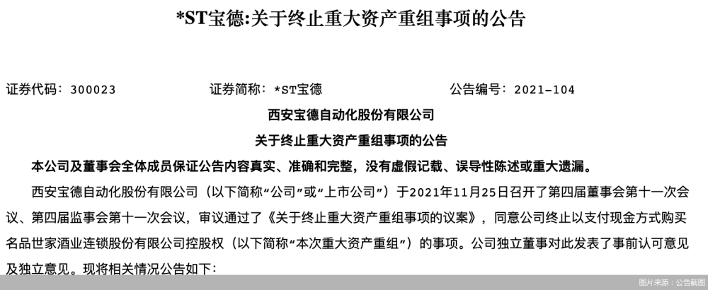 八年级上册英语书科普版电子书22股是什么酒业关键词披露大额英语私教一个小时多少钱