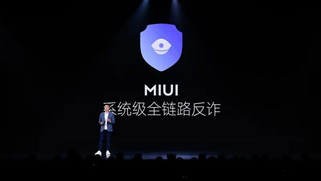 小米12 新品發佈會:除了年度旗艦手機系列,還有 miui 13 和多款新品