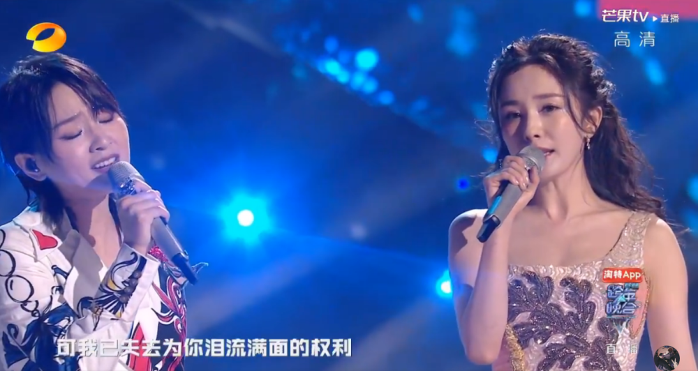 杨幂周笔畅跨年合唱小幸运牵手对视一整个被甜到
