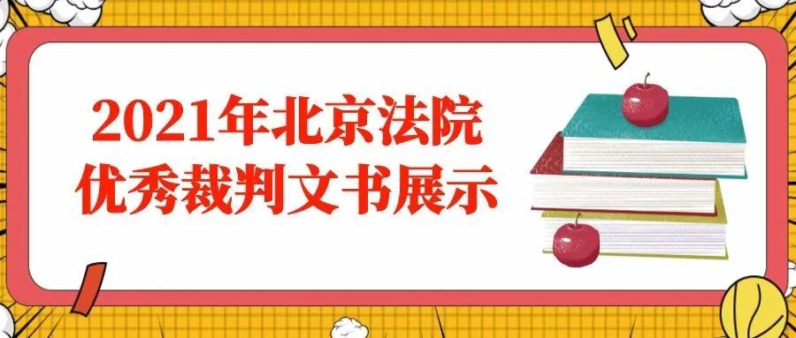 说走就走一回是啥歌文书培训覆灭记展示域定价裁判义务教育文书