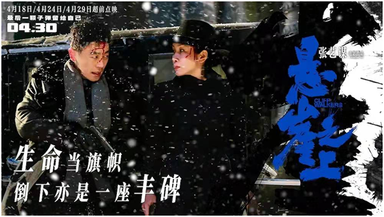 悬崖之上宏大历史背景下的深厚人文关怀