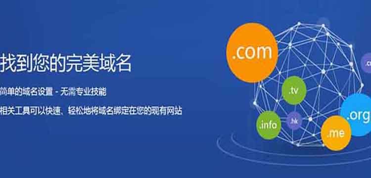 數字後邊加上域名的品牌,模仿大型平臺的域名,baidu,qiandu,wandu等