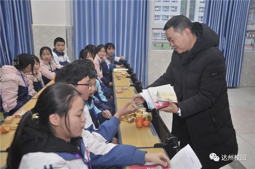 宣漢中學來鹿學校為留守學生送新年祝福