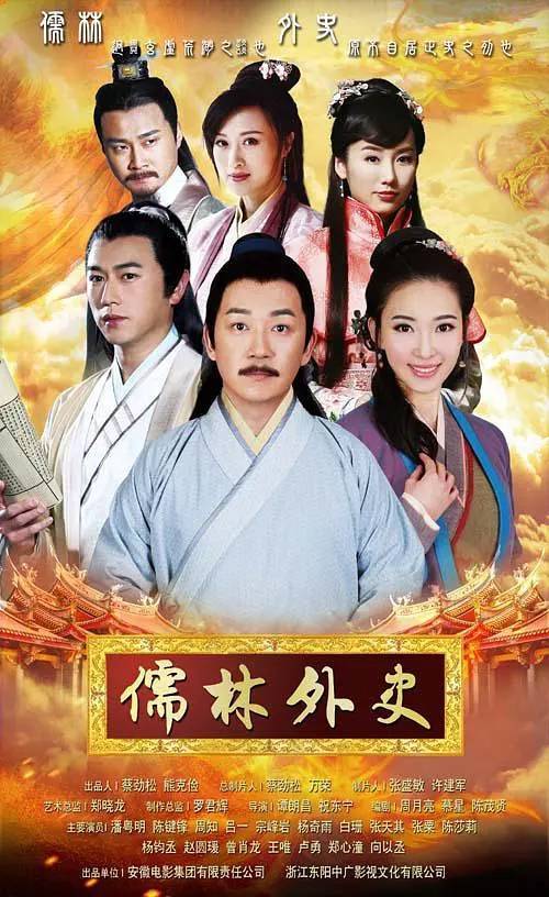 积压8年潘粤明的古装剧终于开播然而男二和女主都已经退圈了