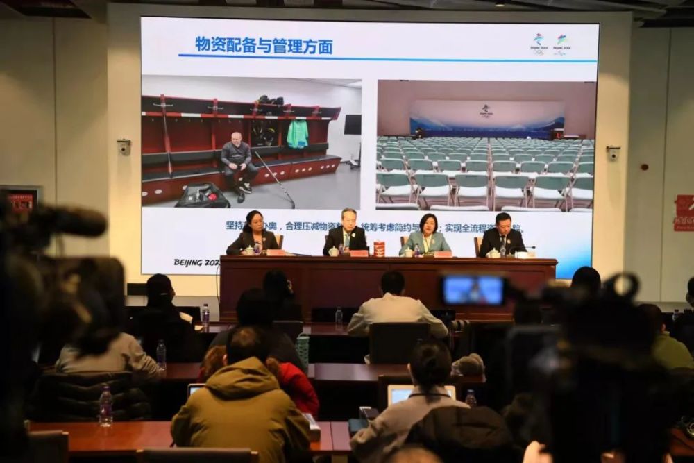北京冬奥会市场开发、物流、注册领域工作有序推进识人的成语