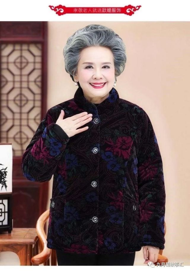 76岁大妈声泪俱下手上有30万存款和三套房子可是我想早点死