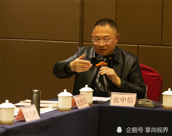 张中信作品峰源诗三百巴山夜语分享会在巴中举行