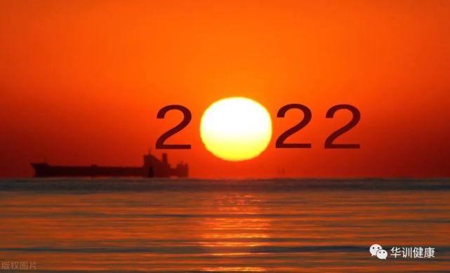 2021年再見感恩遇見2022年你好一切皆是最好的安排