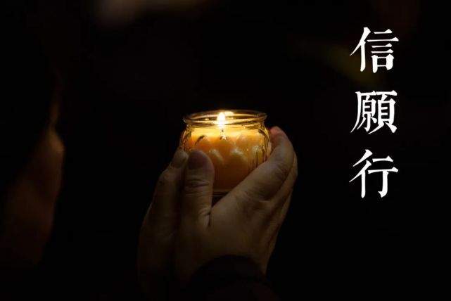 如何升华净土之愿力(六|以弥陀大愿作为吾人立愿的依据(5)