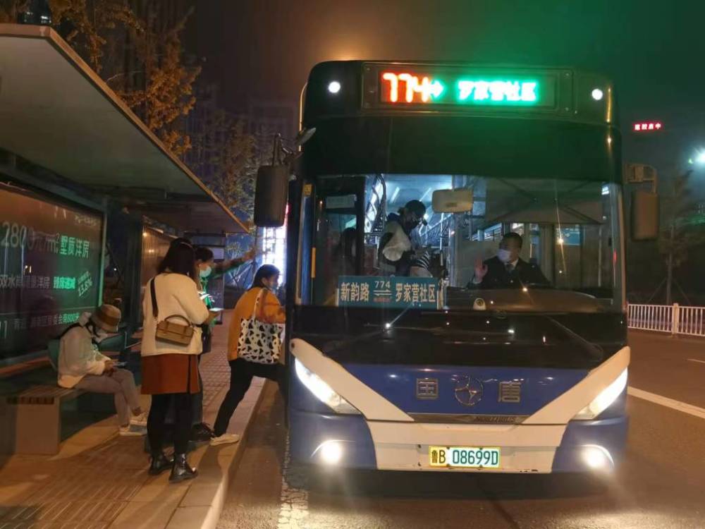 跨年夜 高新区5条公交线多等一分钟守护"晚归人"_腾讯新闻