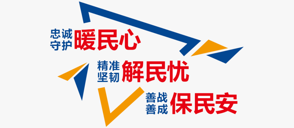 小区道路改造停工数月，居民们在吵什么？聚焦打造四型机场