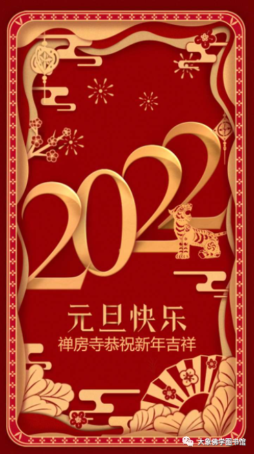 牌位线上登记chanfangsi temple地址:河北省邯郸市复兴区康庄乡政府西