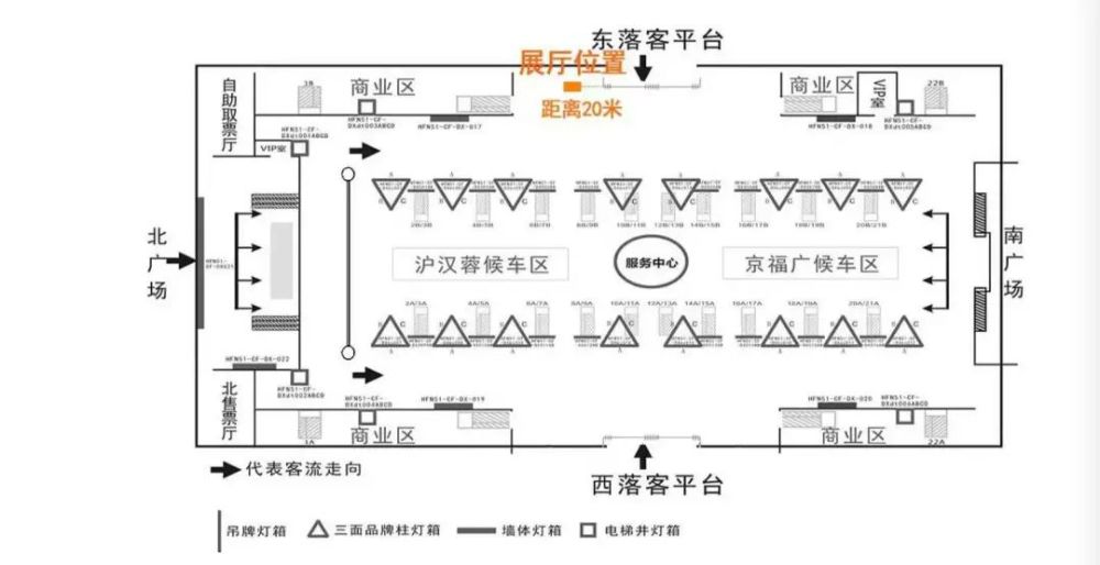 来合肥高铁南站买福利彩票看新安晚报