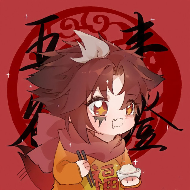 q版王者荣耀新年头像