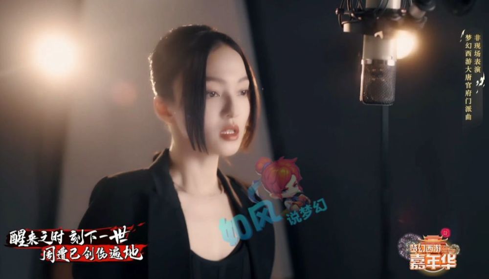 梦幻西游大师姐杨千嬅喊你回家新资料片放出4只新召唤兽