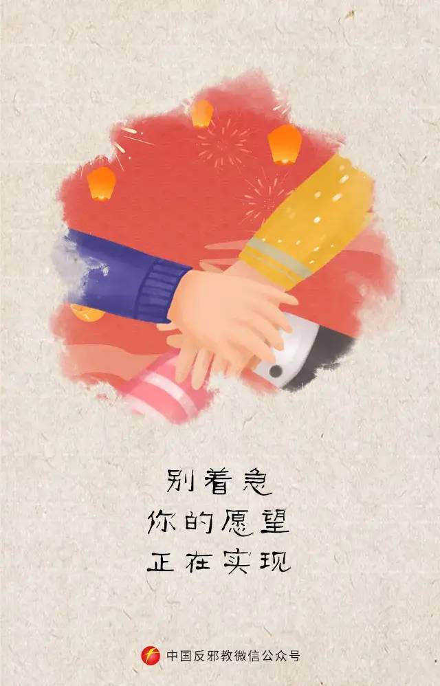 一起走过不平凡的2021迎来崭新的2022充满期待与未知的日子里无需惶恐