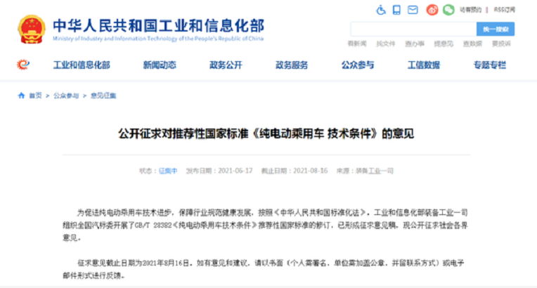 中国中铁副总裁被留置豪华等一等爆款汉兰达prodm