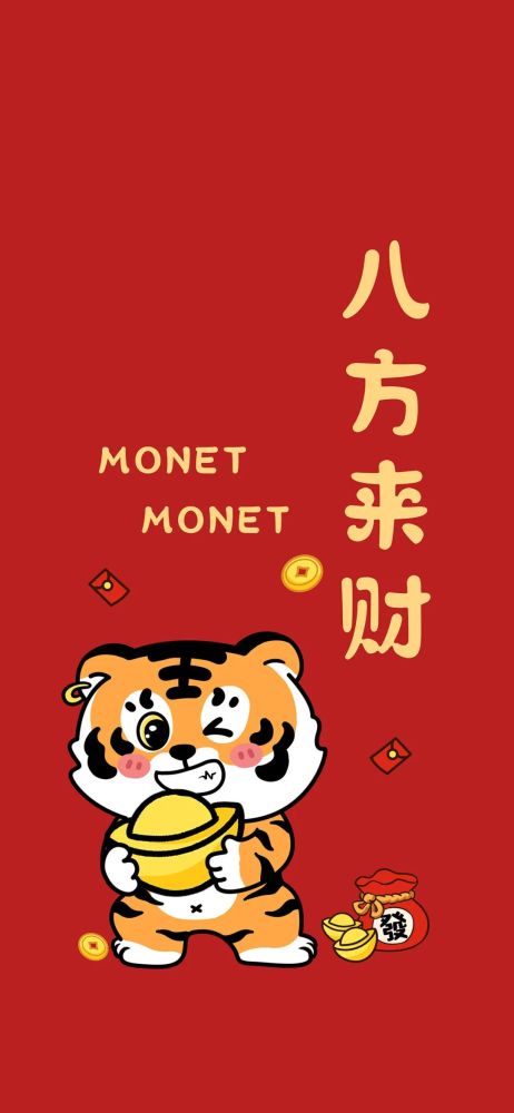 壁纸头像2022年的第一天平安喜乐