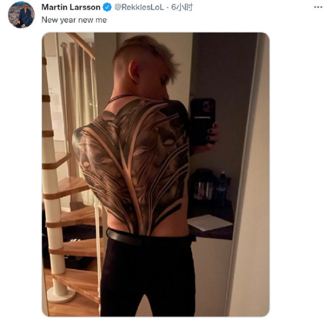 rekkles更新推特晒出新纹身