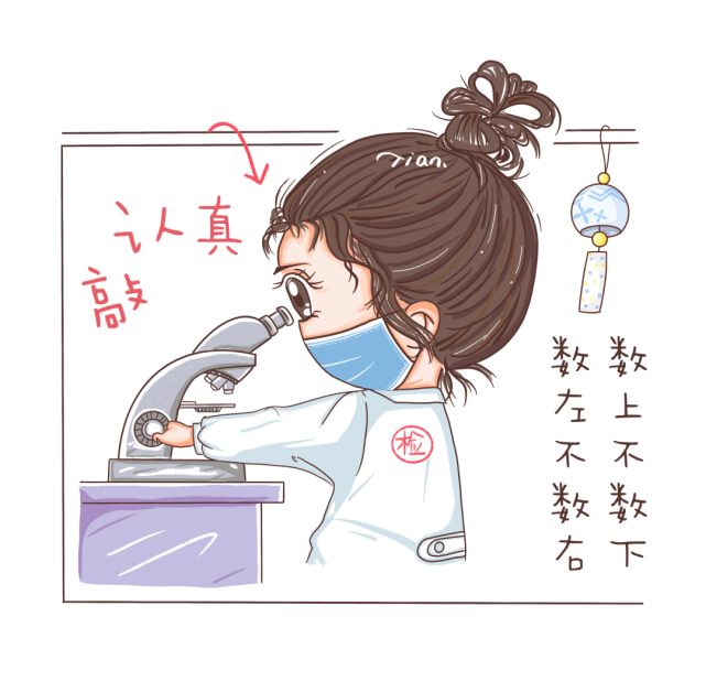 论检验师优雅跨年的朴实心愿