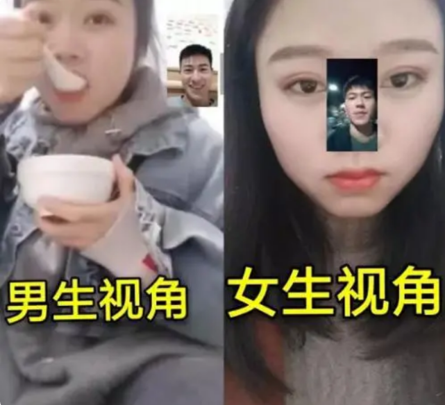 情侣视频聊天男生截图vs女生截图原来大猪蹄子这么来的