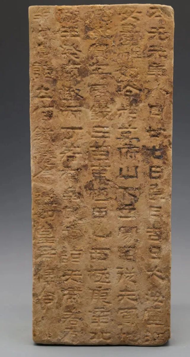 东吴名将丁奉墓