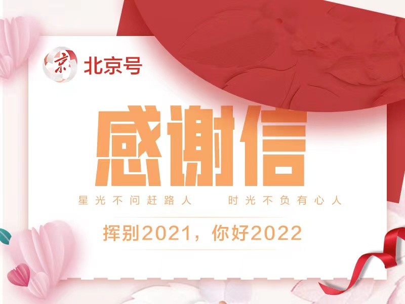 七年級上冊音樂書人教版知識點促大興可期音樂會致實踐悅拜怎么發展下級