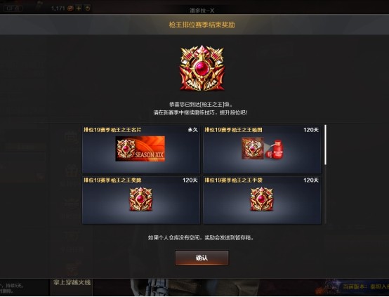 反正在灵狐姐看来,游戏中决定玩家枪王段位的因素绝不是游戏技术这么