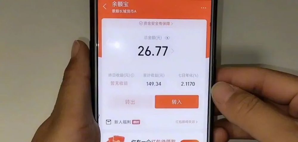 微信零錢通存一萬每天收益是多少怎麼計算微信零錢通收益