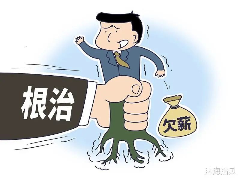 老板拖欠我一个月3000元的工资我该怎么办要去法院起诉他么