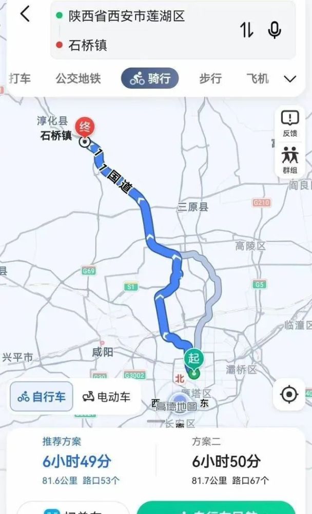 將自行車丟棄,繞道進入了咸陽市淳化縣境內,25日,該男子被發現了,並且