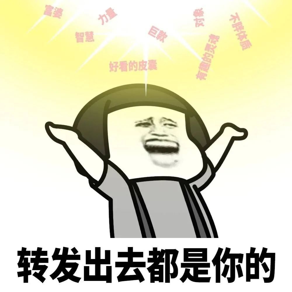 至公众号后台发送文字「醒世龙言」及朋友圈截图只需