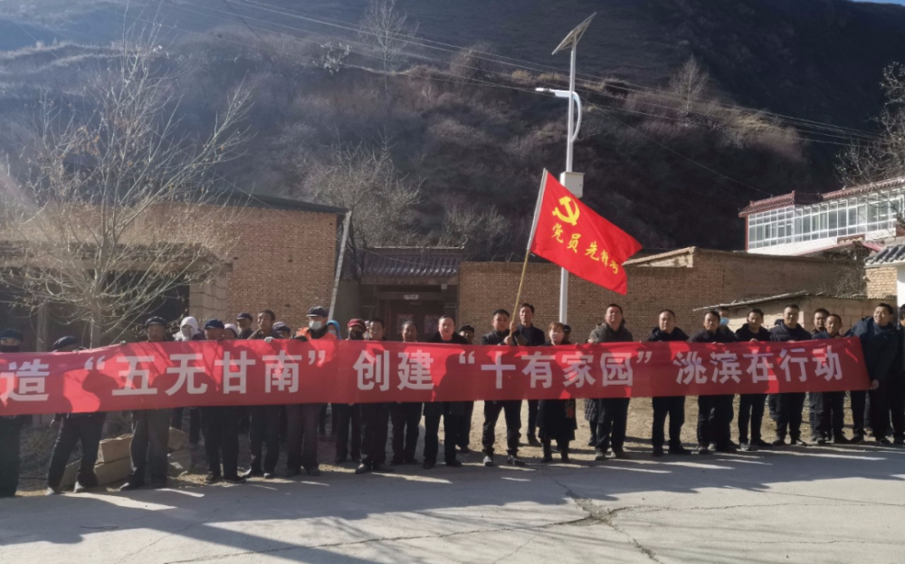 【五无甘南 十有家园】洮滨镇:"六个下功夫"为乡村环境增色添彩_腾讯