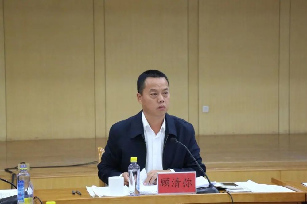 的市管领导干部任前公示中提到,现任青岛市黄岛区委常委,副区长顾清弥